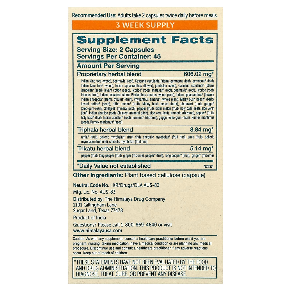 Himalaya, GlucoCare®, 90 вегетарианских капсул