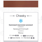 Пигмент для татуажа ареол "Cheeky" Perma Blend