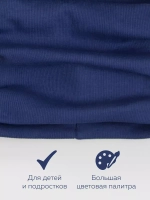 Шапка для мальчика осенняя с ушками и снуд