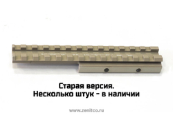 Кронштейн Б-16