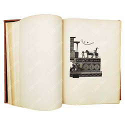 Гомер. Одиссея / пер. В.А. Жуковского, грав. П.А. Шиллинговского. М.; Л.: Academia, 1935.