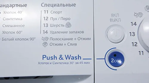 Стиральная машина Indesit BWSD 51051 – 6