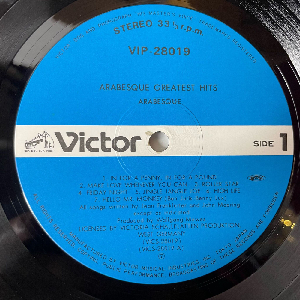 Винтажная виниловая пластинка LP Arabesque Анасамль Арабеска Greatest Hits (Japan 1981) (Obi)