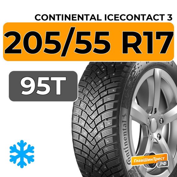 Continental IceContact 3 205/55 R17 95T XL