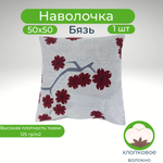 Наволочка 40х40 Перкаль 1шт Рисунки