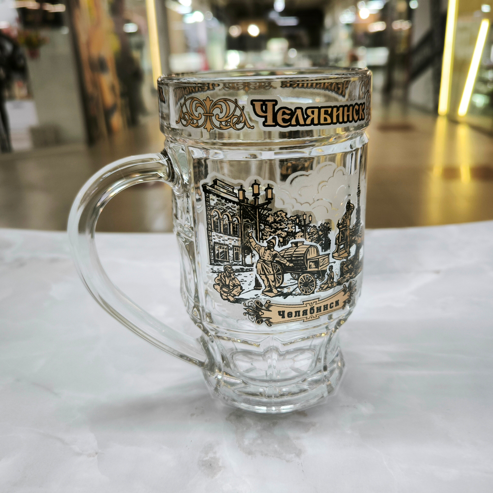 Кружка пивная Челябинск Кубики 3-х цветная, 0,5л