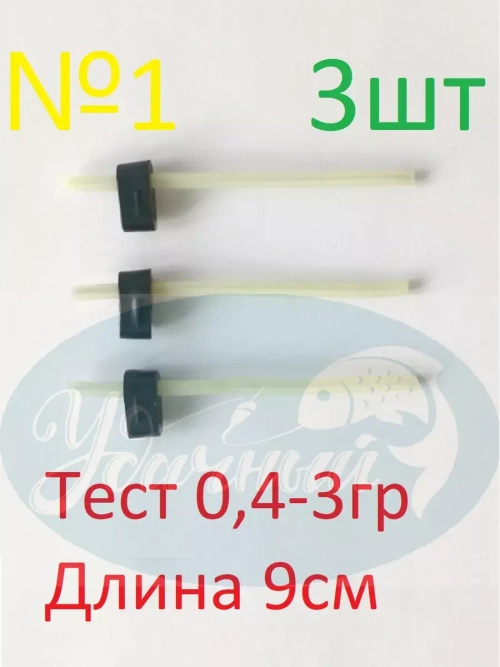 Сторожок ТК Ниппельный светонакопительный