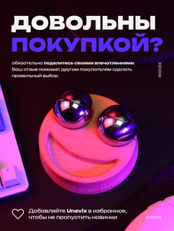 Подарок Смайлик на подставке Unevix Гантань Шары антистресс Баодинг