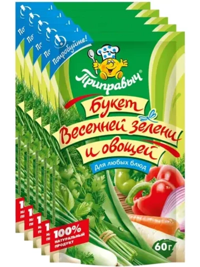 Приправа Букет Весенней Зелени и Овощей 60 г * 5 шт