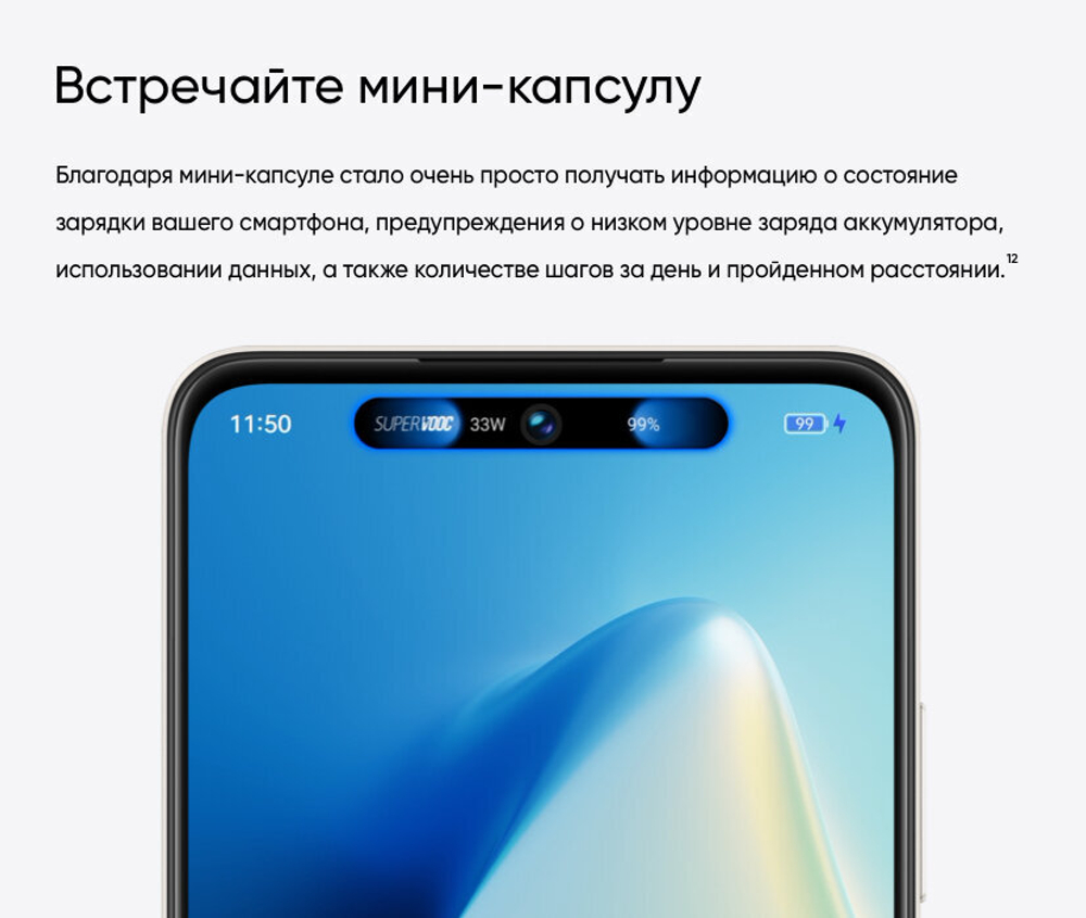 Смартфон realme C55 8/256 ГБ RU, Dual nano SIM, sunshower