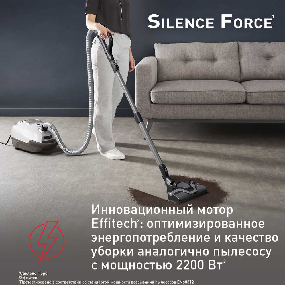 Пылесос с пылесборником Tefal Silence Force TW7487EA