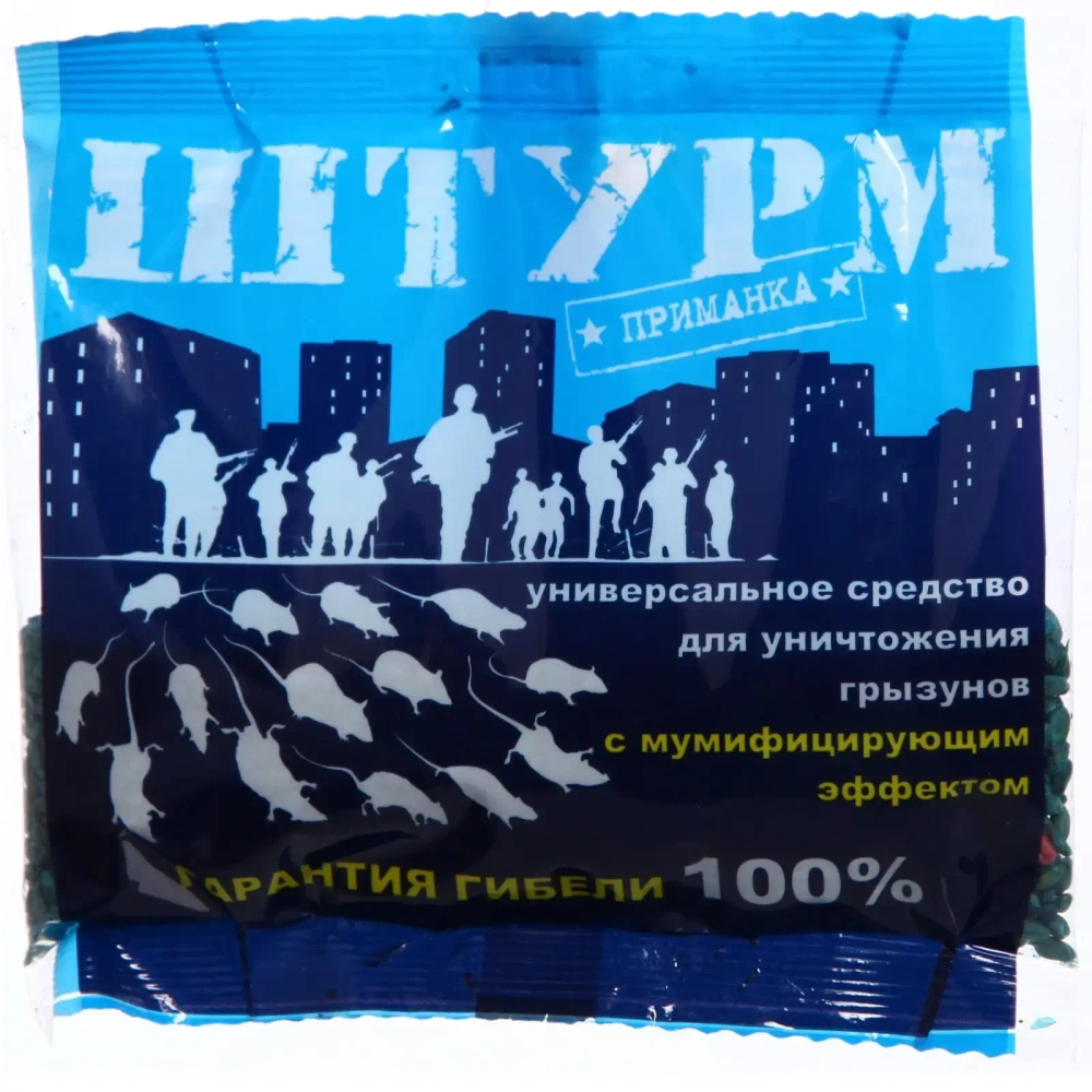 Зерно от крыс, мышей 100г Штурм пакет (50)