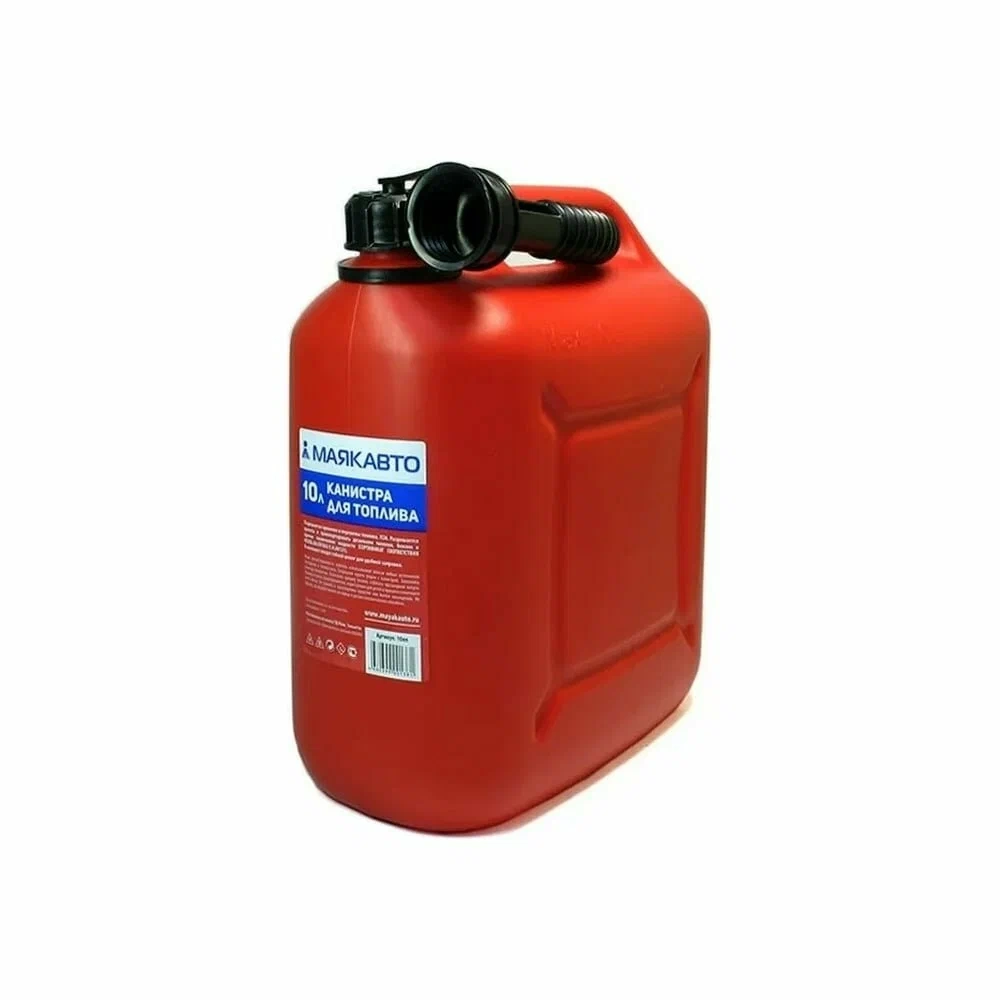 Канистра пластиковая 10л МАЯКАВТО™ /1/5