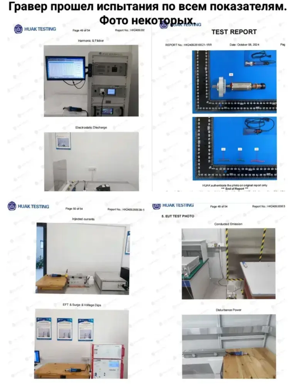 Гравер угловой электрический FALANS 520 Вт / мини ушм болгарка, сертификаты CE, RоHS