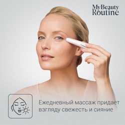 Антивозрастной массажер для коррекции кожи вокруг глаз Rowenta Eye Massager LV2020F0