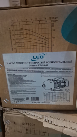 Насос "LEO" модель EDH4-40 (380 В)