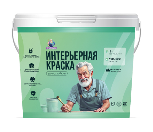 Интерьерная акриловая краска «ТРУДОВИК» влагостойкая, матовая, 15 кг.