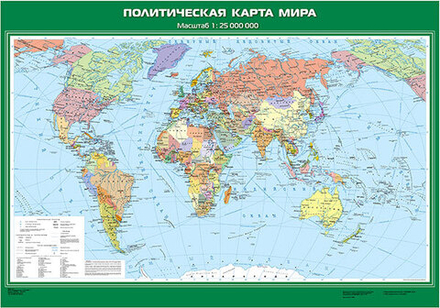 Политическая карта мира