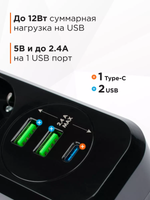 Сетевой фильтр Гарнизон 3розетки/2USB/1Type-C 2 метра
