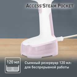 Ручной отпариватель Tefal Access Steam Pocket DT3050E1