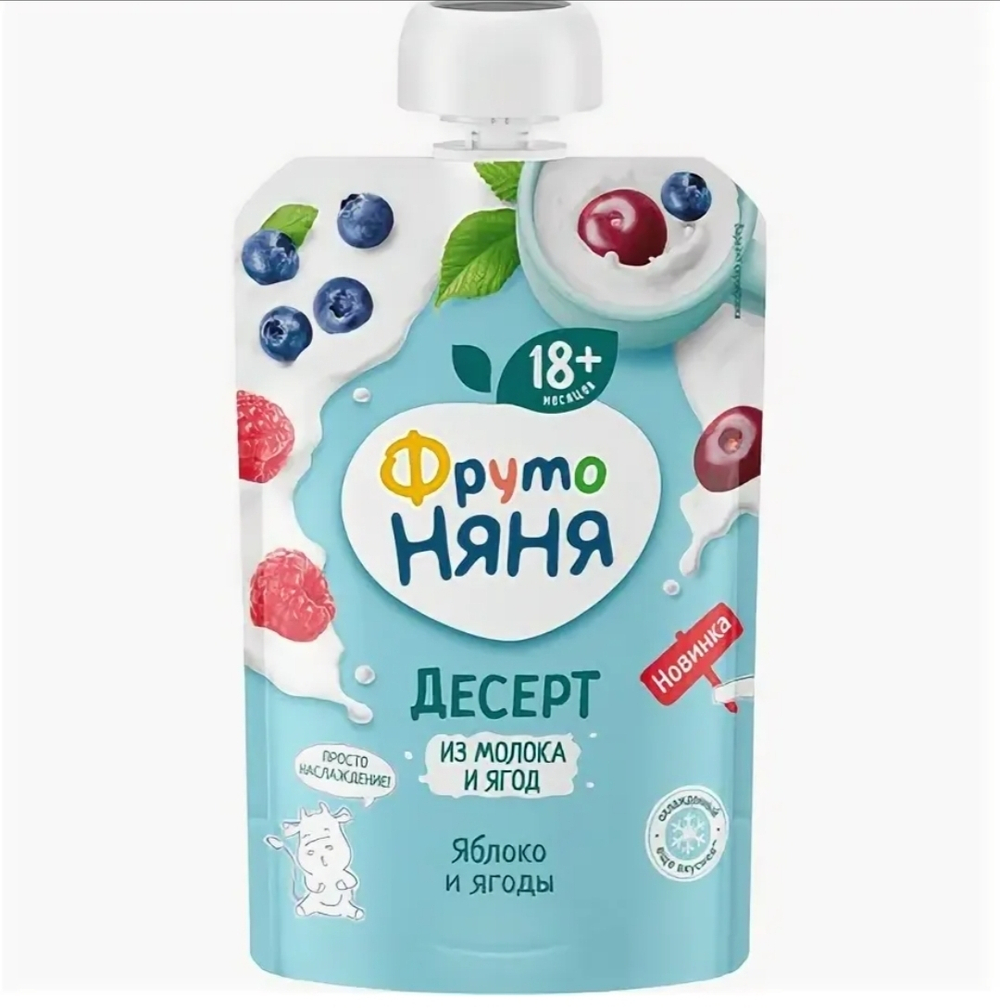 Десерт Фруто няня