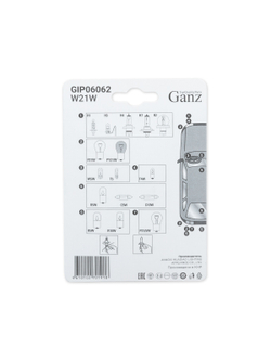 Лампа W21W 12v21w (W3X16d) -блистер- 2шт. GANZ GIP06062
