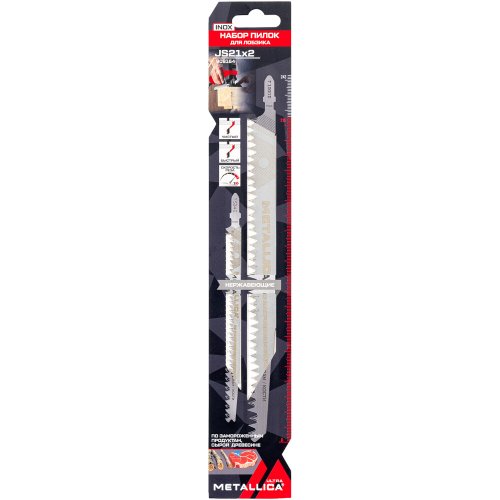 Набор пилок д/лобзика METALLICA Ultra №21 по замороженным материалам,кости 2шт   909164