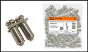 Центральная перемычка TDM ELECTRIC для ЗНИ-35мм2 2PIN SQ0803-0055