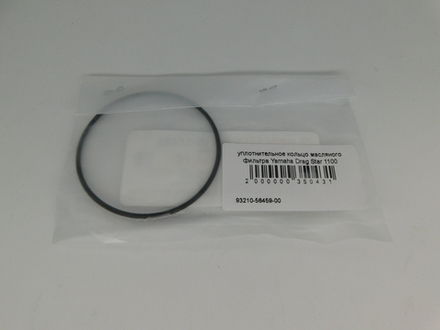 уплотнительное кольцо масляного фильтра Yamaha Drag Star 1100 Virago 1100 932-10564-59-00