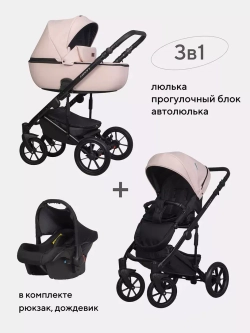 Коляска OZON PASTEL (3 в 1) (RIKO BASIC)