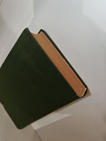 Некрасов Н.А. Полное собрание сочинений и писем в пятнадцати томах. Том 4. Поэмы 1855-1877 гг.