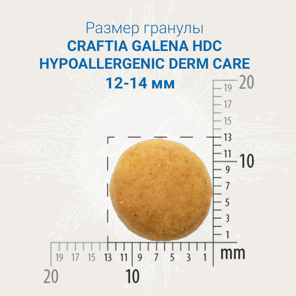 Сухой корм CRAFTIA GALENA DOG HYPOALLERGENIC DERM CARE Гипоаллердженик 2 кг для собак