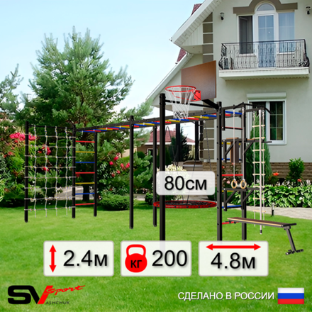 Уличная шведская стенка Sv Sport рукоход х 2 с комплектом турник прямой 2шт У52866К (Турник/Брусья/Стойка/Скамья/Гнездо 80см/Щит баскет/Канат/кольца/лестница/Сетка)