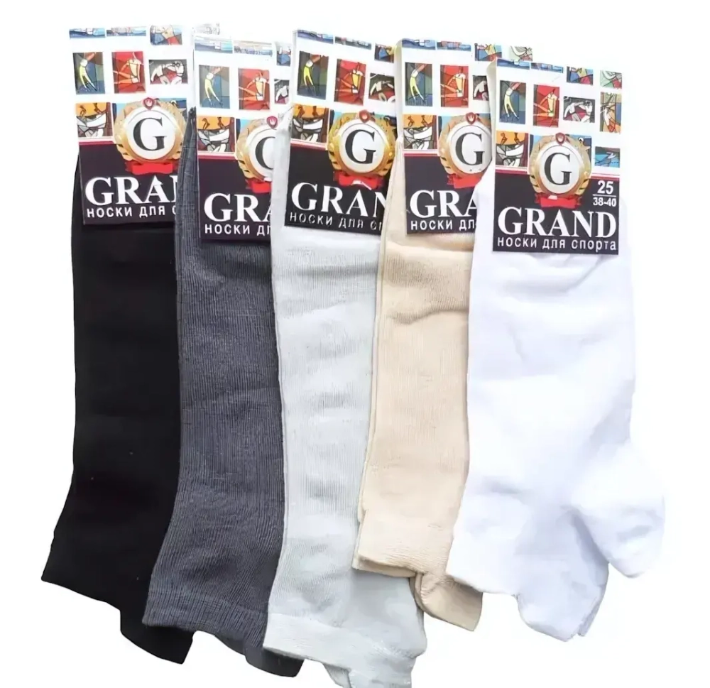 Носки для спорта GRAND LINE (С-32, язычок), белый, р. 25