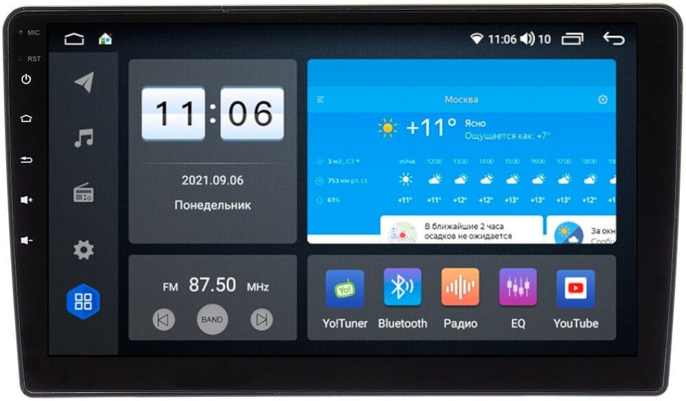 Магнитола для Hyundai i30 2012-2017 - Vomi ZX523R9-7862 Android 10, ТОП процессор, SIM-слот