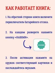 50 звуков. Мир вокруг меня