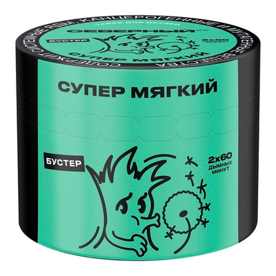 Ветер Северный - Супер мягкий, 40 гр