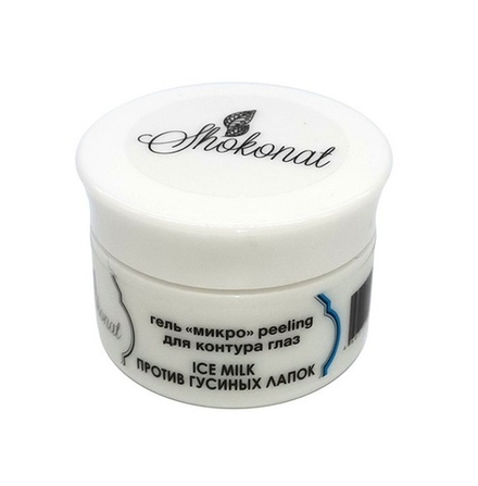 Гель-микропилинг «ICE MILK». Для контура глаз. Против «гусиных лапок», ТМ SHOKONAT