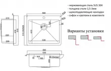 Мойка HD-5951 INOX, 53x41х22 см, Zorg