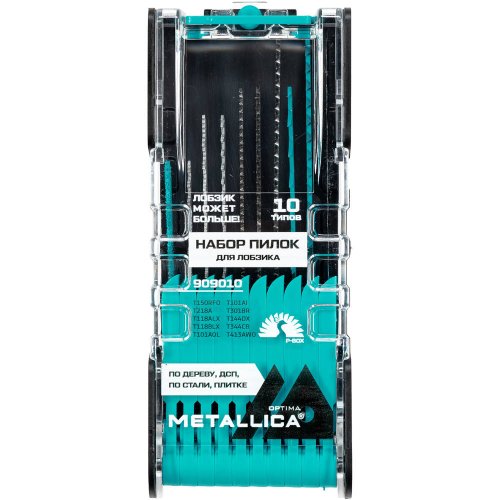 Набор пилок д/лобзика METALLICA Optima №19 комбинированный, P-box 10шт   909010