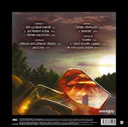 Ария - Армагеддон (Перезагрузка) (2xLP). Новая запечатанная виниловая пластинка + ПОДАРОК