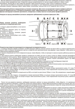 Рейлинги серебристые Нива 4x4/Легенд (5 дв)