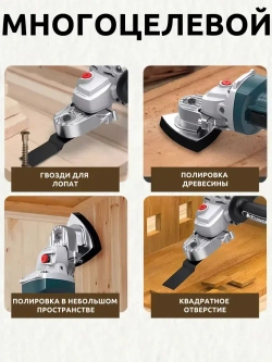 Насадка на болгарку / Насадка Реноватор для УШМ для резьбы М14 для болгарки