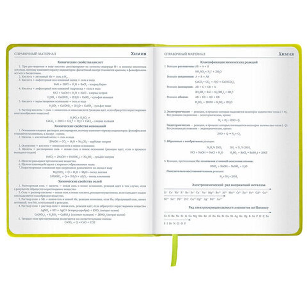 Дневник 1-11 класс 48 л., кожзам (твердая с поролоном), тиснение аппликация, BRAUBERG, "Super Avo", 106205