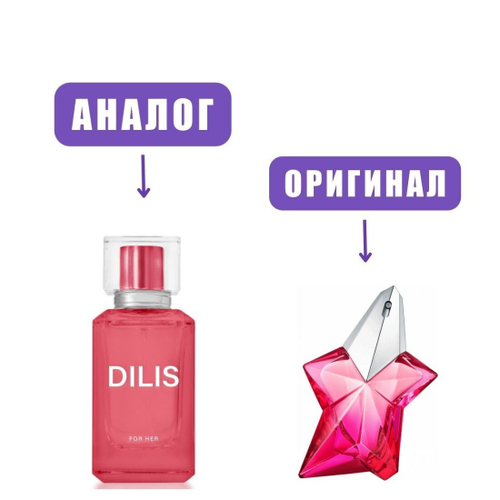 DILIS for HER edp 100ml
