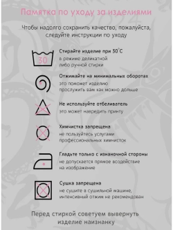 Футболка оверсайз богатого года