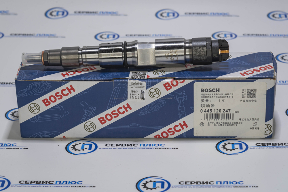 Форсунка BOSCH FAW 0445120247