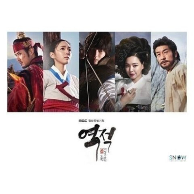 Альбом Rebel : Thief Who Stole The People : MBC Drama OST