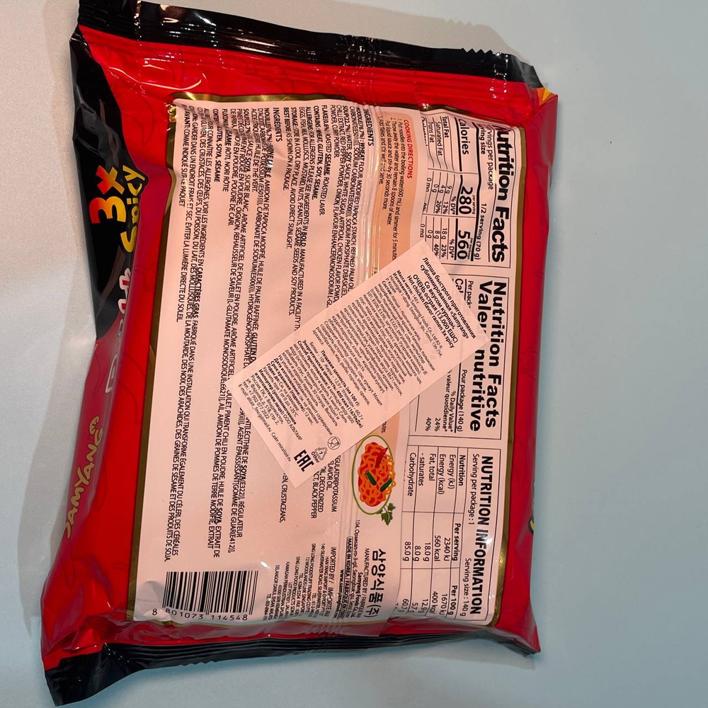 Лапша б/п со вкусом курицы (очень острая) Hot chicken flavor ramen 3x spicy 140г