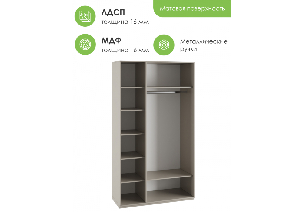 Шкаф Woodville Ника бежевый мат-05, кашемир